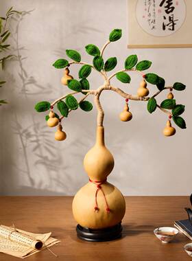 天然葫芦发财树大号摆件一根藤上七个葫芦招财镇宅客厅玄关装饰品