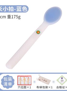 高档Tresbon经泰式邦拍痧板络拍器养/生拍硅胶疏通按摩打敲打棒养