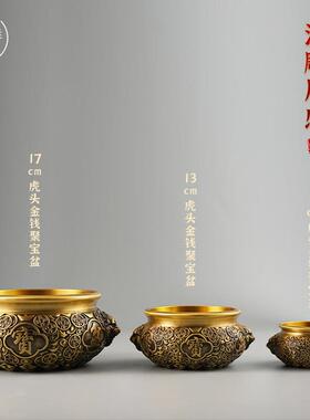 黄铜虎头聚宝盆摆件玄关摆件品装饰品金元宝轻奢新房大摆件办公