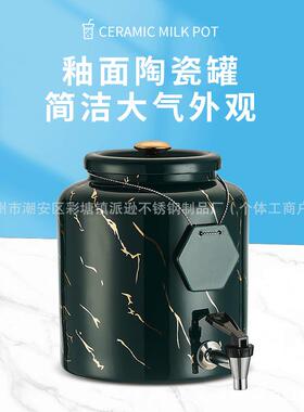 商用保温牛奶鼎4L10L自助餐电加热单双头豆浆奶茶咖啡果汁陶瓷罐