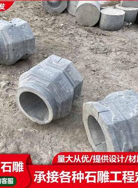 石材柱础园林古建柱脚石石雕柱顶石原石仿古方形青石石柱墩