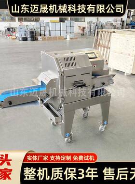 全自动熟肉切片机腊肉叉烧肉切片设备定制切五花肉扣肉切片机