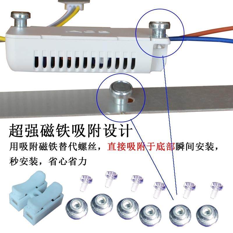 led吸顶灯替换芯灯芯灯条灯带三色变光灯盘磁吸灯片护眼光源白光,淘宝优惠券,粉丝福利购,淘宝优惠卷