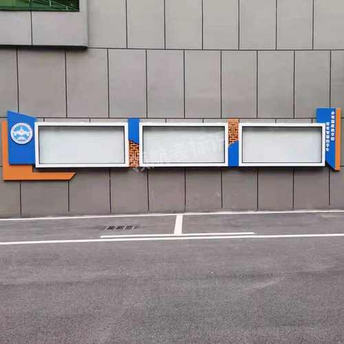 定 做户外宣传栏文化布告栏社区校园公告栏不锈钢烤漆大型广告牌 - 图1