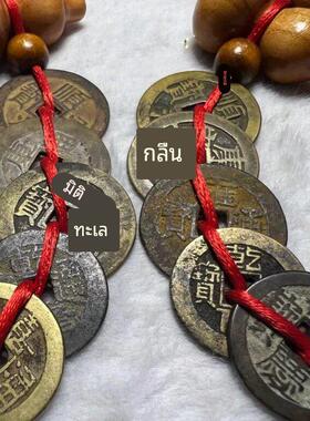 五帝钱真品门对门压门槛石过门石下压的古钱古币铜钱化解入户门纯