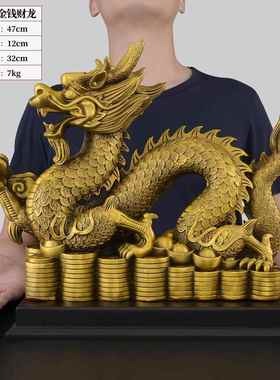 高档办黄铜龙摆件吉祥物生工肖龙2024龙年龙件艺品招摆公室客厅财