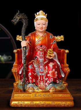 土地公土地婆土地公婆树脂神像福德正神一对土地爷奶供奉摆件家用