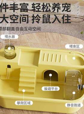 仓鼠笼子金丝双层便宜房子亚克力外带豪华用品别墅透明可包邮