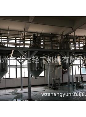 尚运直供1000L醇沉罐酒精沉淀罐脱色罐不锈钢醇沉罐