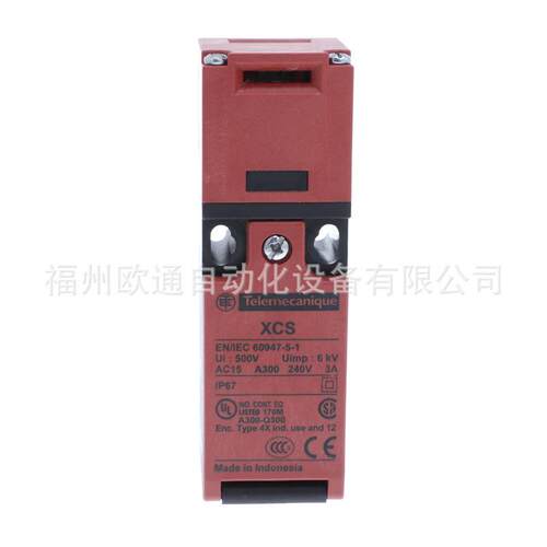 XCSPA792 插片式安全限位开关 - 图0