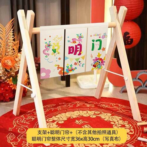 宝宝周岁聪明门抓周道具布置用品儿童拍照仪式过葱门木架套餐装饰 - 图1