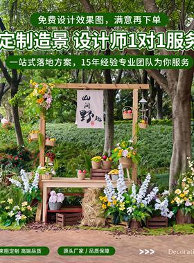 露营风仿真绿植造景室外森系氛围感布置仿生花景观落地摆件装饰