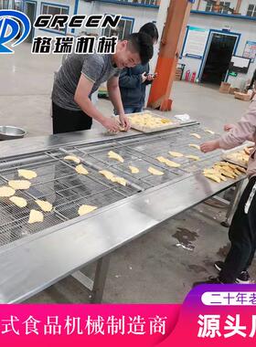 不粘蛋饺流水线成套设备 商用不锈钢蛋饺机 黄金智能控温蛋饺机