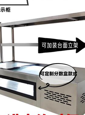 台式三轮车冷藏冷冻商用展示柜夜市摆摊冰柜冰箱卧式保鲜展柜