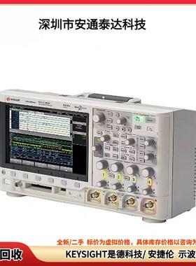 租售 Agilent安捷伦 DSOX3012A DSOX3014A 示波器 二手议价出售