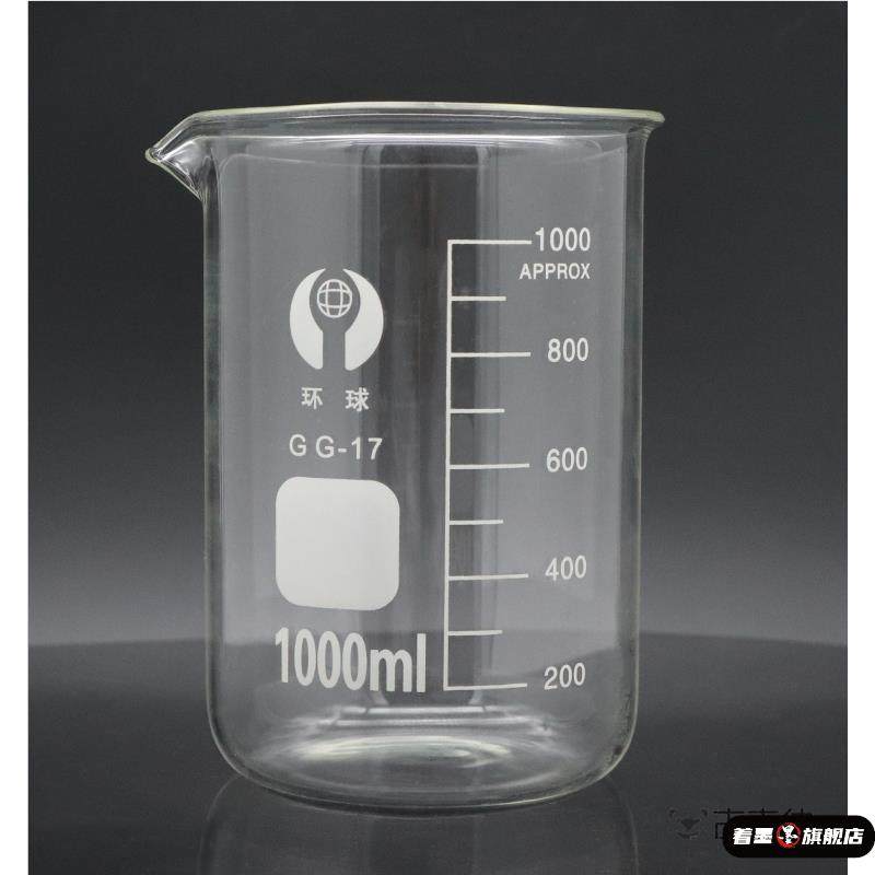 美容院精油调配杯spa用品面膜碗调膜棒专用工具水晶玻璃量杯水疗,淘宝优惠券,粉丝福利购,淘宝优惠卷