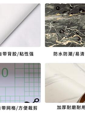 B1防火厨房大加理贴石纹纸厚防水台面家具翻新灶厨房大理背台自粘