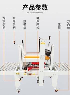 全自动泡沫箱侧边封口打包缠绕式胶带纸水果生海鲜冰牛排塑封箱机