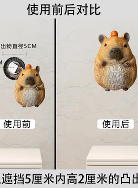 软装墙贴卡皮巴拉美化装饰墙面补洞遮丑贴饰遮挡突出遮丑神器壁饰