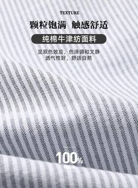 3-piece set of men's casual striped polo short-sleeve shirts