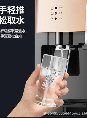 小型两用冷热饮水器办公供应家用台式饮水机厂家金色绿色其他