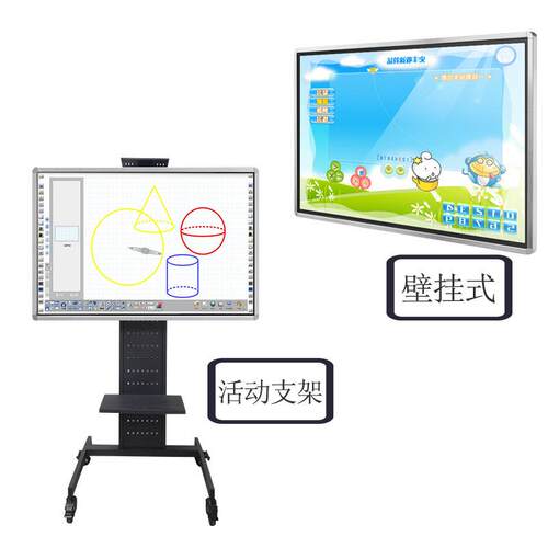 32/42/50/55/65寸触摸屏查询一体机电子白板多媒体教学会议一体机 - 图1