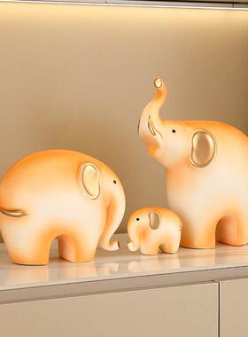 一家三口大象摆饰客厅轻高档陶瓷玄关电视柜装饰品乔迁结婚礼物