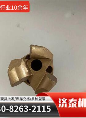 供应φ75螺旋钻头55防突矿用69/133组合扩孔其他矿山施工设备及