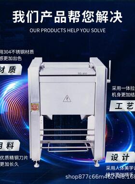 商用羊猪牛肉去筋膜机屠宰场鸡胸肉黄喉管腰子去筋膜机牛舌去皮机