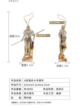 正品齐天圣悟空国潮玄关车摆大件家居饰品司公开业送礼办公礼品孙