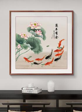 新中式事事如意餐厅装饰画入户玄关画挂画荷花九鱼图餐桌斗方壁画