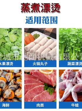 竹笋杀固色菌驰闻漂烫机菠菜蔬菜自动漂烫设备全菇青电加热漂烫蒸