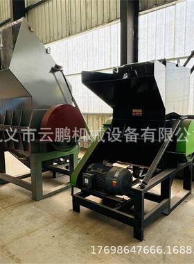 合金刀大棚薄膜碎料机低噪音型塑料水果筐打碎机 保险杠破碎机