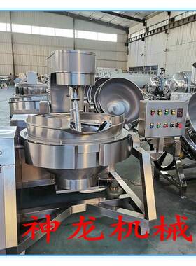 重庆火锅底料熬制炒锅火锅底料行星搅拌炒锅多爪搅拌炒锅不糊底