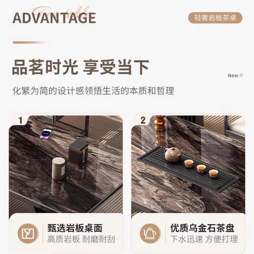 轻奢高端岩板茶桌椅组合办公室烧水壶一体茶几现代简约家用泡茶台 - 图1
