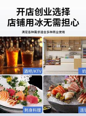 家用制冰机桶装水商用奶茶店方冰冰块机迷你透明坚硬全自动