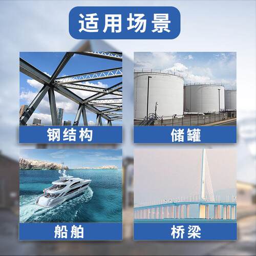 水性设备漆RAL7035 9002 1016 1018 6018 5015 9010ral5017金属漆 - 图2