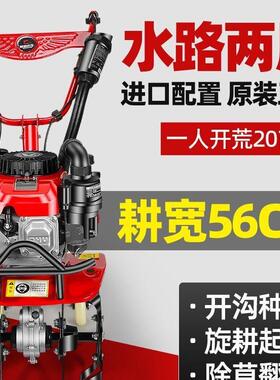 四冲程微耕机新款微耕机水陆两用锄草松土开沟农用机源头实用