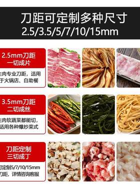 切肉机商用电动切丝切鲜肉片机家用全自动切菜绞肉切块不锈钢小型