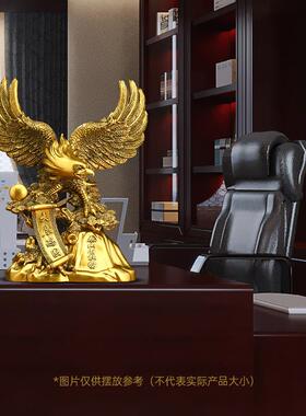 大展宏图老鹰摆件新中式招财客厅老板办公室装饰品公司开 业礼品