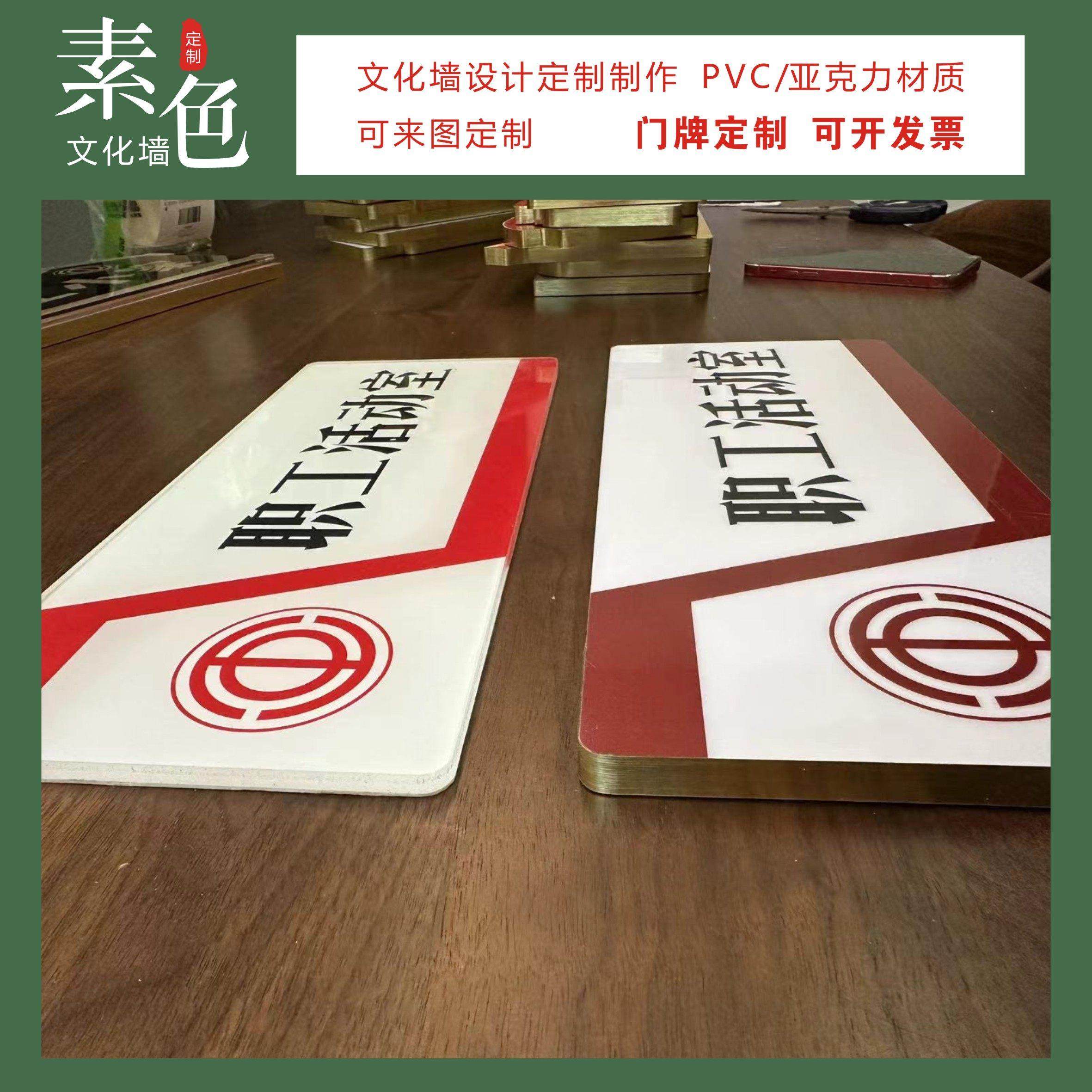 职工之家活动室门牌书屋驿站工会办公室阅览室导视指引牌成品定制,淘宝优惠券,粉丝福利购,淘宝优惠卷