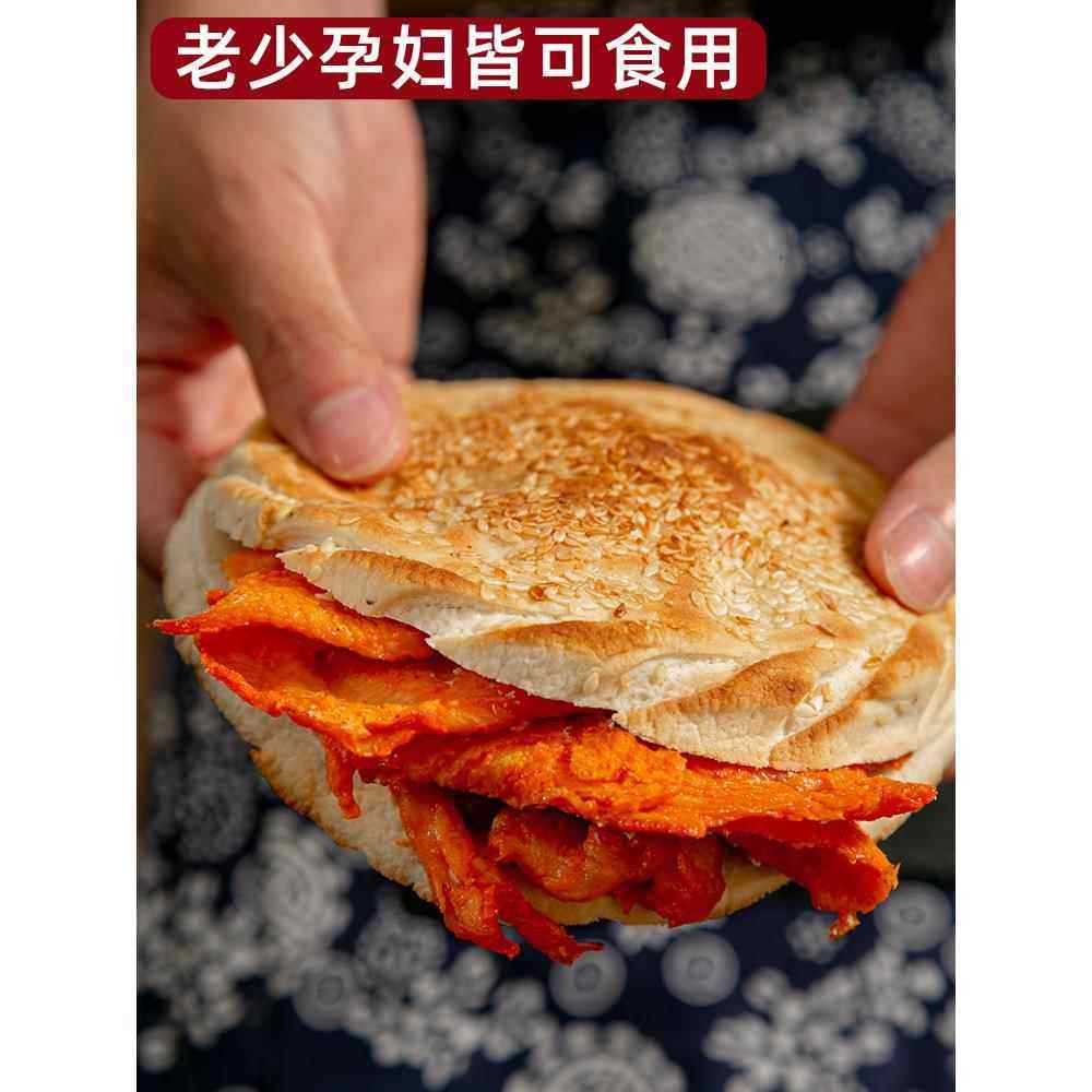 山东菏泽吊炉烧饼河南土特产淄博芝麻美食火烧早餐半成品锅盔年货,淘宝优惠券,粉丝福利购,淘宝优惠卷