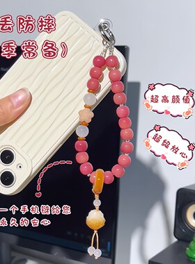 【普陀山】乌梅子酱高级精致女手链菩提根手机挂件单圈防丢挂绳文