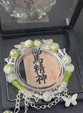 中式蝴蝶串珠手链同款女款印象轻奢小众高级气质情侣手串闺蜜礼物