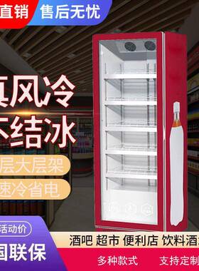 啤酒饮料柜商用保鲜展示柜蔬菜水果立式冰柜超市酒吧双门冰柜