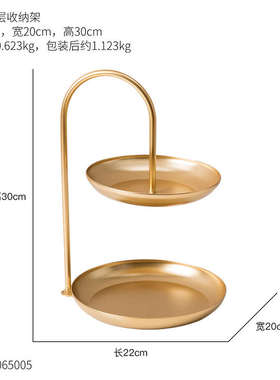 Wrought iron storage tray jewelry plate decoration creative