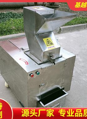 动羊物骨头粉碎180-1000破碎机食品骨加工骨头粉机碎猪牛驴头粉碎