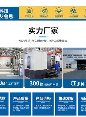 厂家2100LH二化水机软化+E0DI大型工级业190用水净机设备