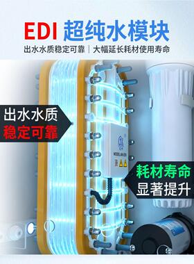 艾柯AKZY-RO-UP实验室超纯水机原子吸收保温箱微波消解仪纯水机组