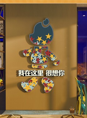 网红办公室墙面装饰贴画企业文化休闲息区高级感氛围布置励志标语